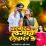 Mithlesh Raj, Khushi kakkar