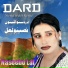 Naseebo Lal