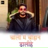 Pawan Singh