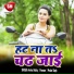 Arvind Ashiq
