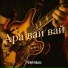 Firikh Music