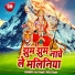 Jay Singh