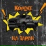 KopDee