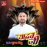 Krishna mithu