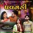 Laxman Rayka, Jyoti Rabari