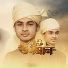 Usman Goni