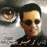 Cheb Rachid