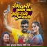 Tuntun Yadav, Preeti Rai