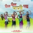 Roshan Ravte, Ravi Satpute feat. Kiran Vartha