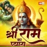 Sanjay