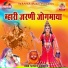 Indra Dhawasi