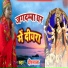 Deepmala