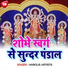 Kailash King