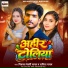 Vikash Bedardi, SAVITA YADAV