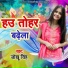 Jokhu Singh