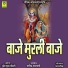 SURESH KUMAR SHRIMALI