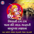 Rakhi Chaure