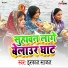 Irfan Sajan