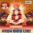 VAISHALI SAMANT