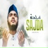 Sharif Mahmud