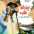 Zubeen Garg feat. Ajoy Phukan