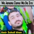 AMIR SUHAIL KHAN