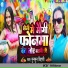 Munmun Bihari