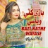 Nighat Naz