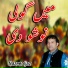 Nazeer Ijaz
