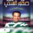 Rashed Al Majed