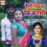 Chandan Additya