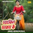 Munna Matwala