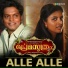 Gopi Sundar, Ramshi Ahammed