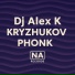 Dj Alex K, KRYZHUKOV