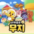 Yellow MUZI & Friends