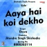 Deva
