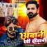 MK singh