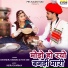 Devendra Dewasi, Jyoti Sen