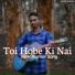 Dibyajyoti Kurmi feat. Deep Lakra