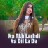 Tanveer Anjum