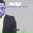 PVTRK