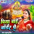 Khushboo Singh