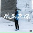 Ghin