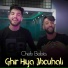 Cheb Babia
