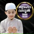 Nihad P P
