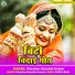Chauhan Kaushal Kumar