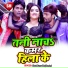 Mamta Sharma & Javed Ali