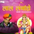 Vishnaram Suthar