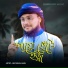 Md Ruhul Amin