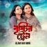 Alam Ara Minu